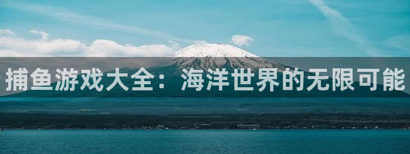 杏盛平台主管