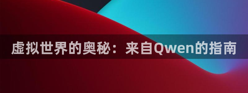 杏盛平台主管