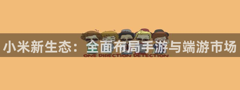 杏盛平台总代理